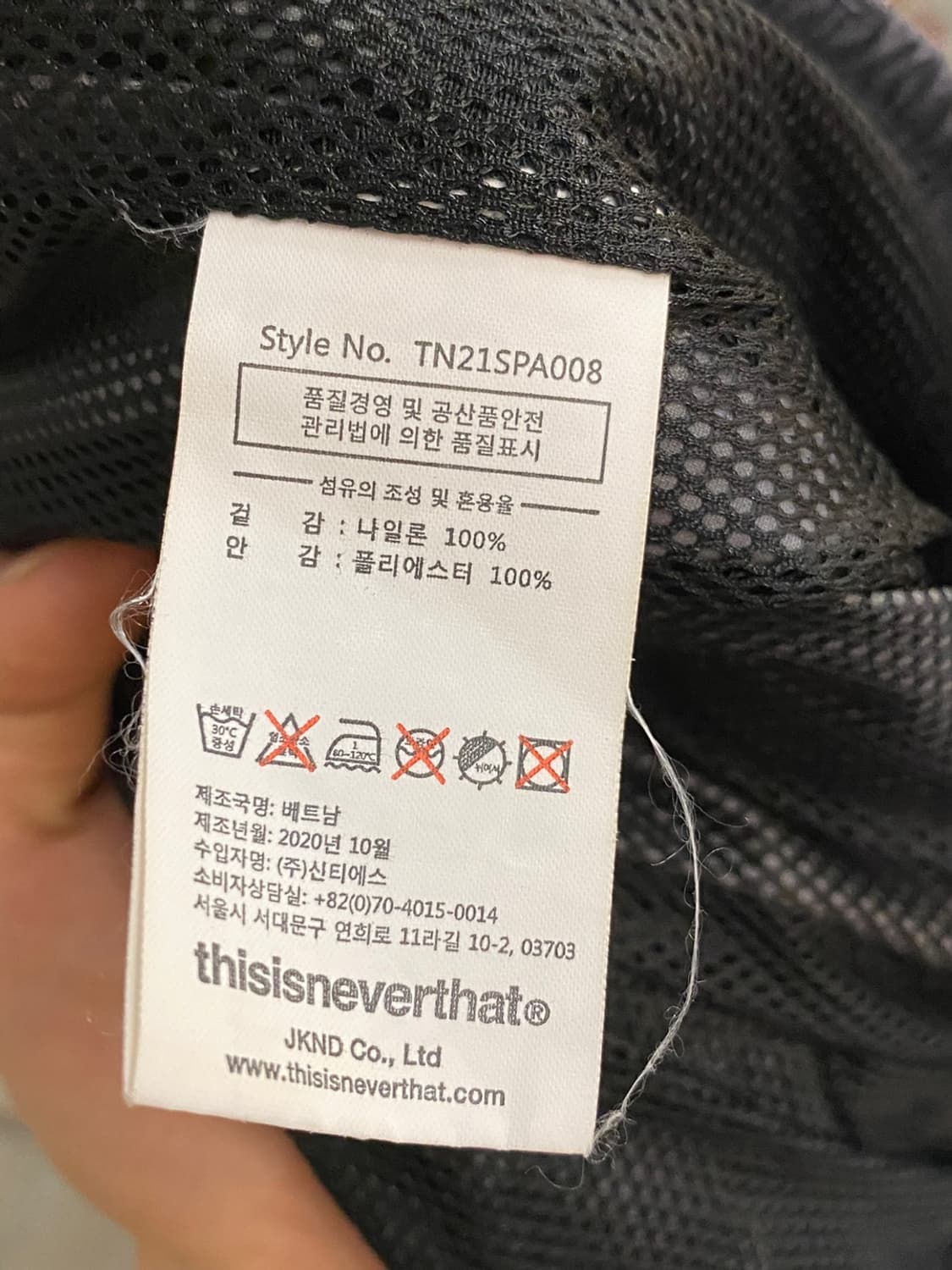 디스이즈네버댓 퍼텍스 나일론 팬츠 상품이미지8