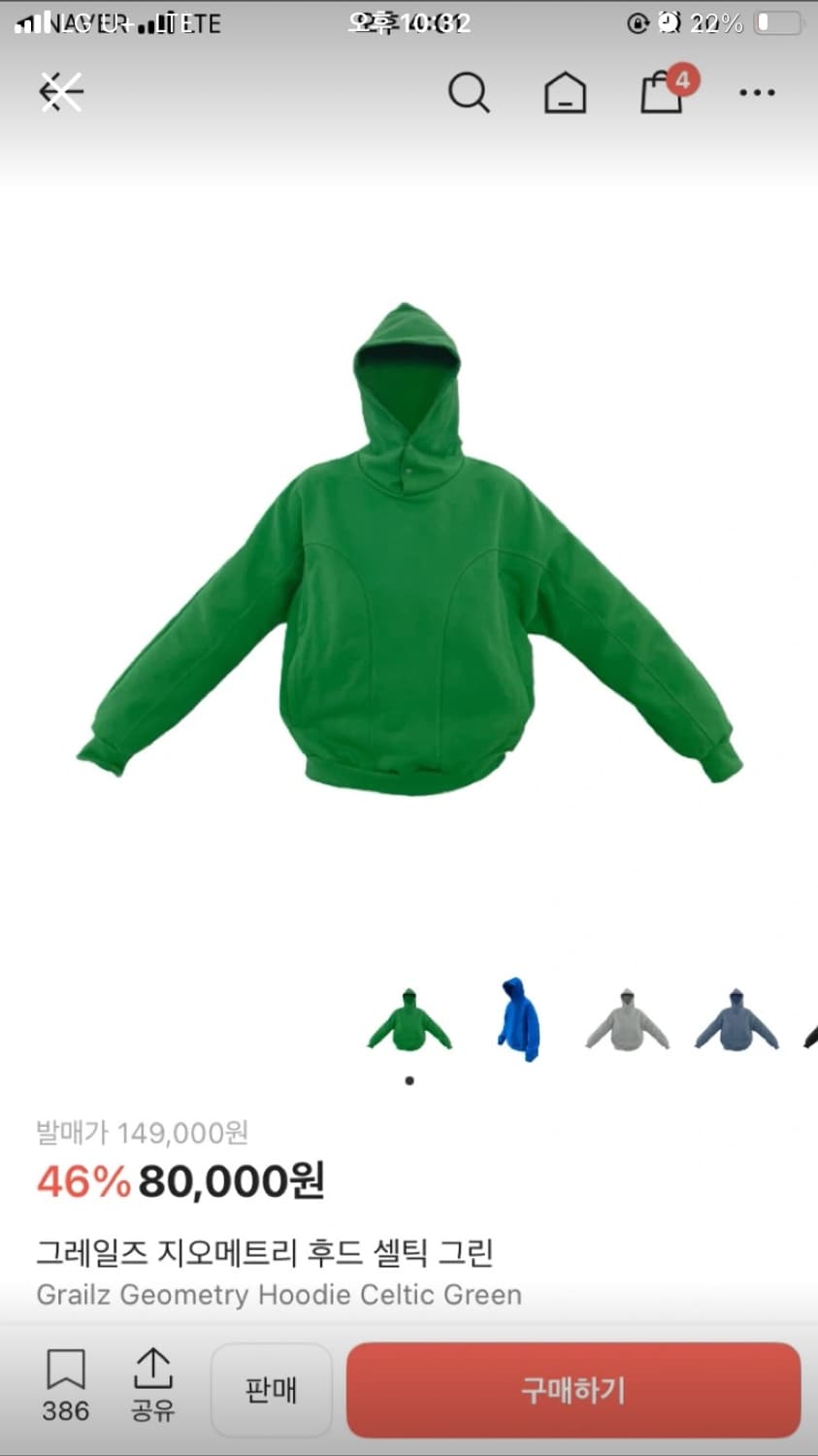 그레일즈 지오메트리 후드 1사이즈 상품이미지1