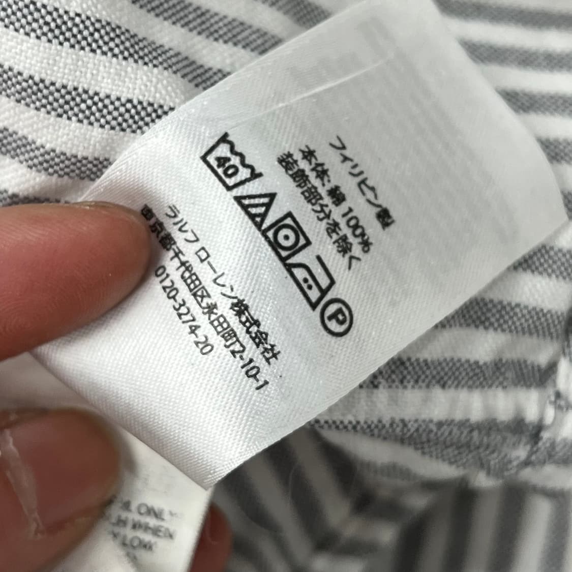 폴로 랄프로렌 스트라이프 셔츠 s10020 상품이미지7