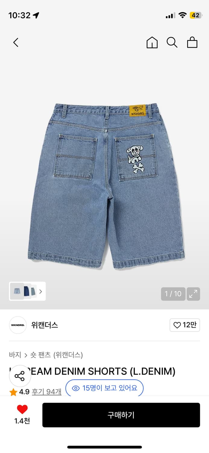 위캔더스 연청 버뮤다 상품이미지1