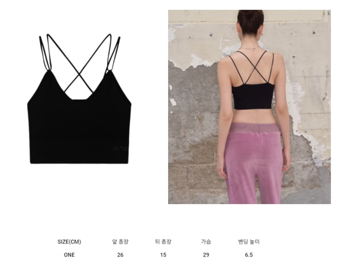 애즈온 엑스 브라탑 블랙 상품이미지2