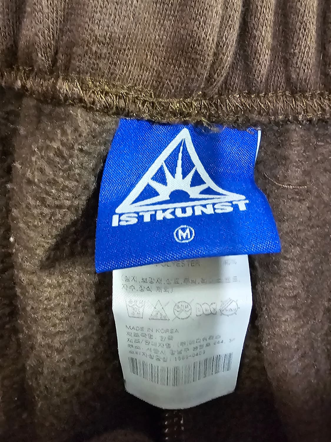 이스트쿤스트 브라운 팬츠 상품이미지3