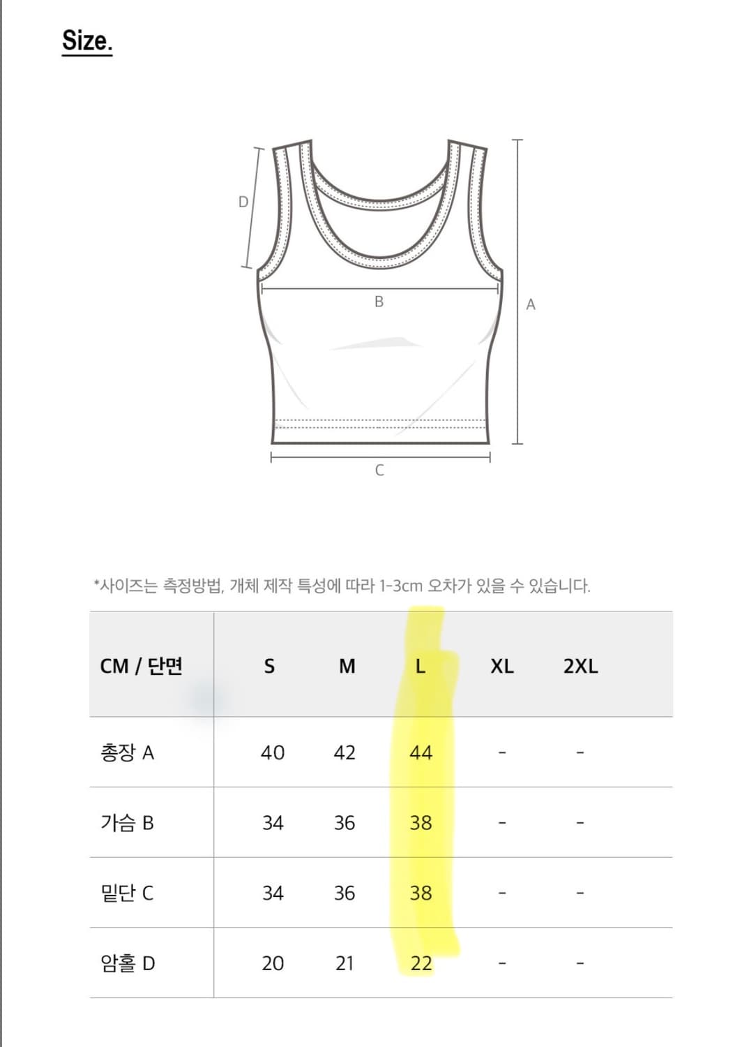 마른55 ~ 55반 HDEX 골지 크롭 컬러스티치 나시 탱크탑 디젤 이로 상품이미지5
