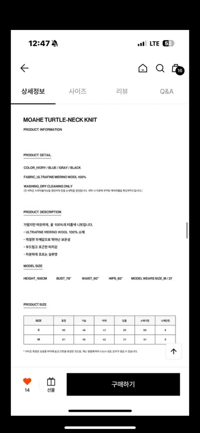 블러썸에이치컴퍼니 MOAHE TURTLE-NECK KNIT 상품이미지3