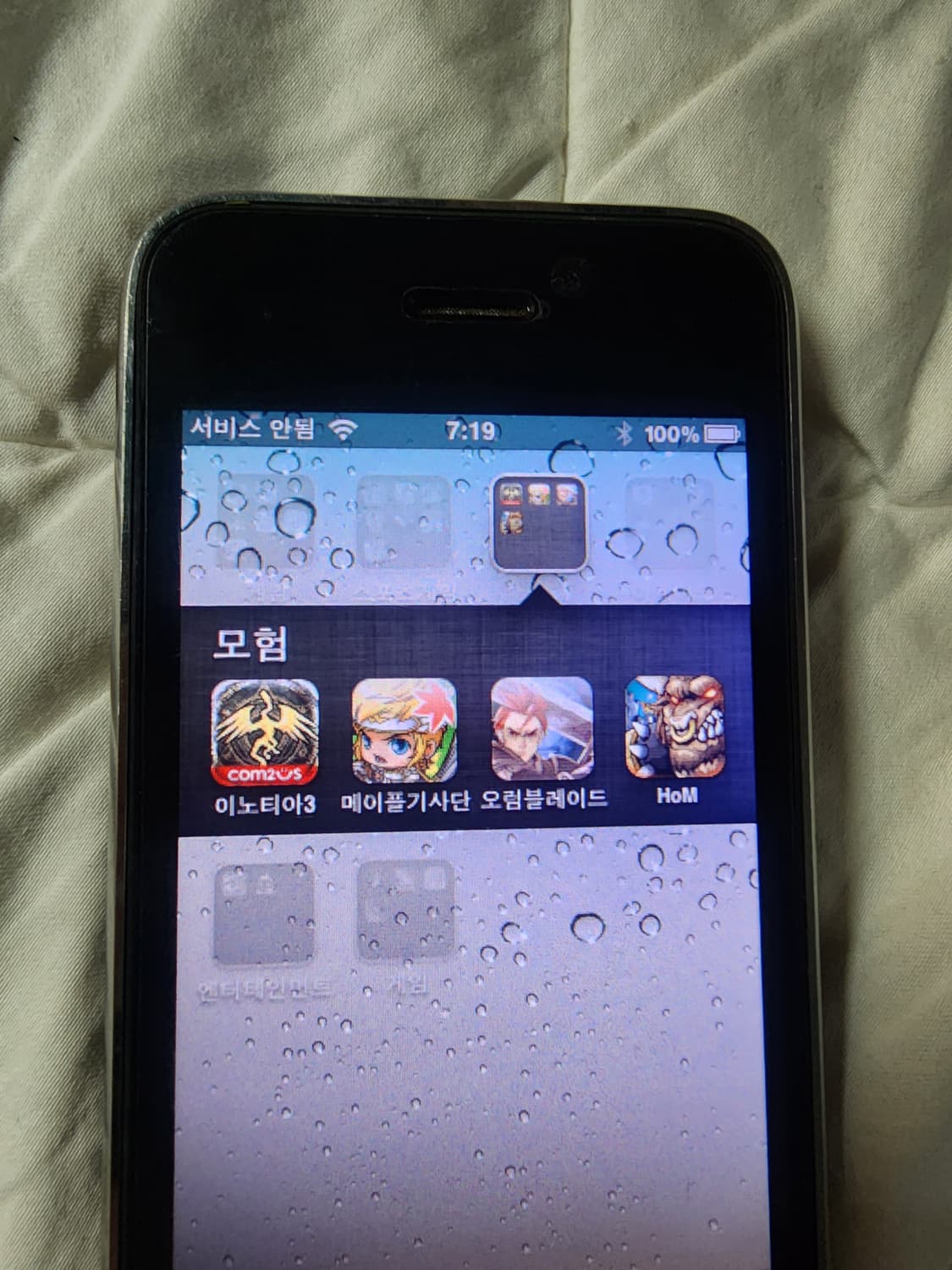 아이폰 3gs 16GB 블랙 상품이미지6