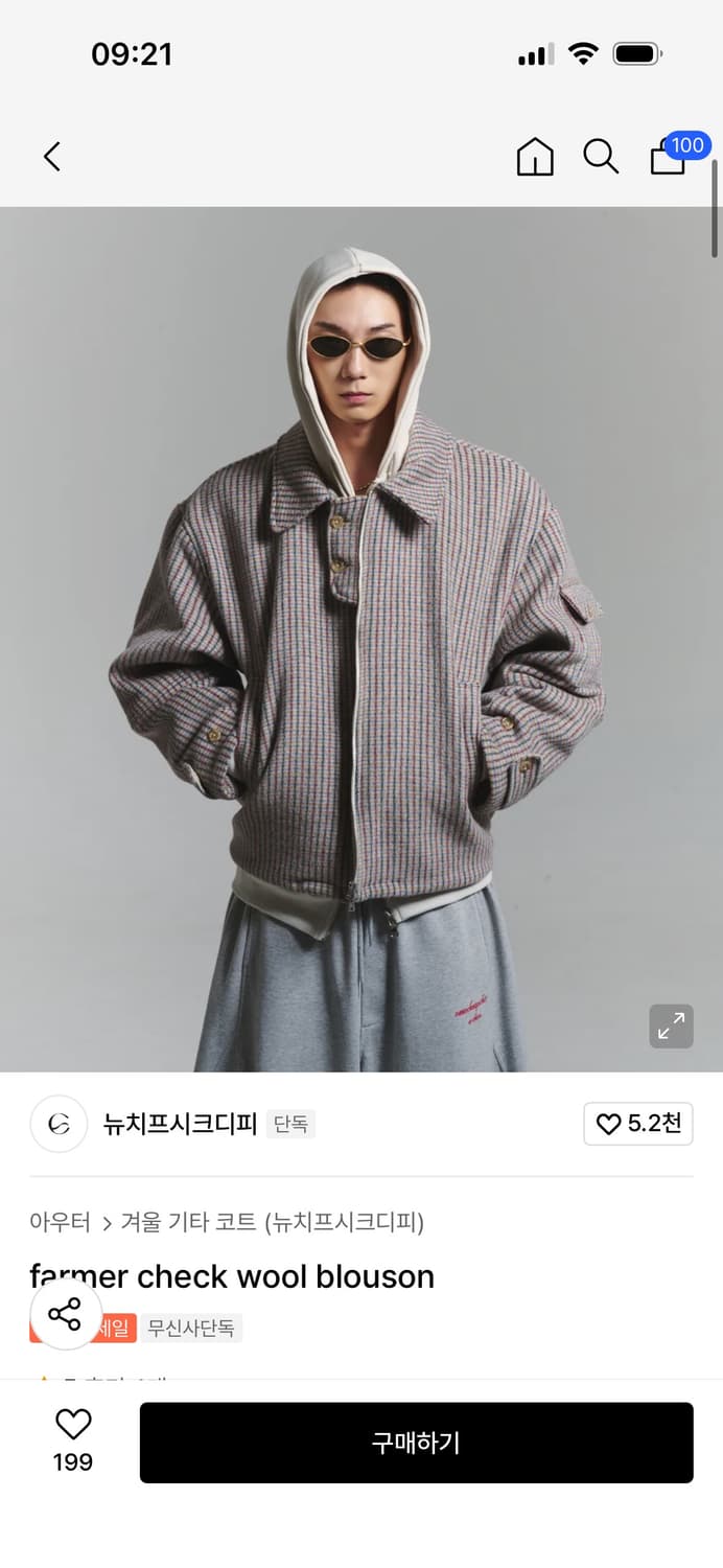 뉴치프시크디피 free 상품이미지1