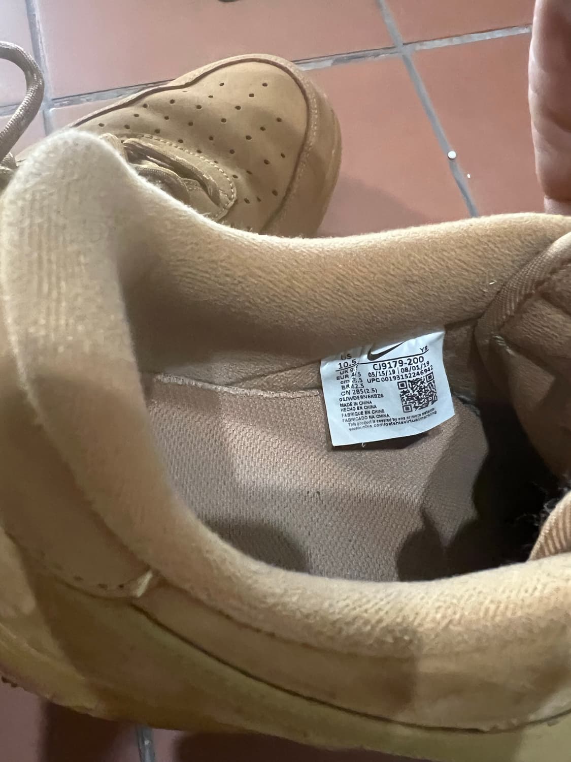 에어포스 1 된장 285 상품이미지3