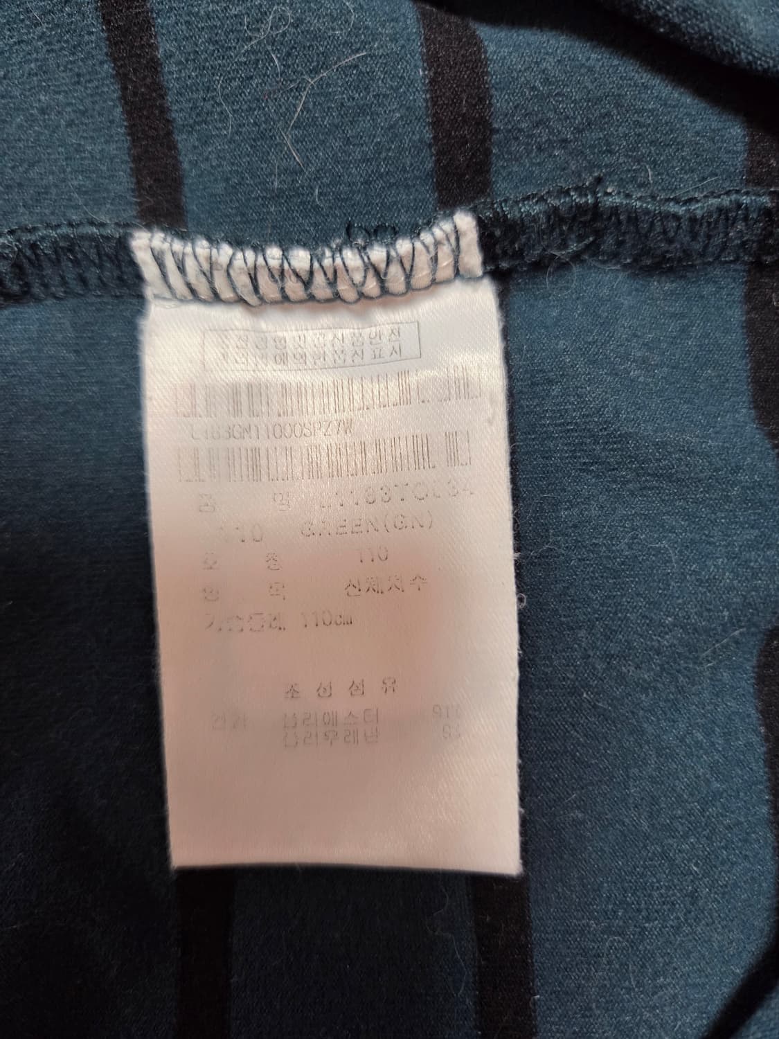 Lynx  스트라이프 추동 골프 카라티 110 상품이미지8