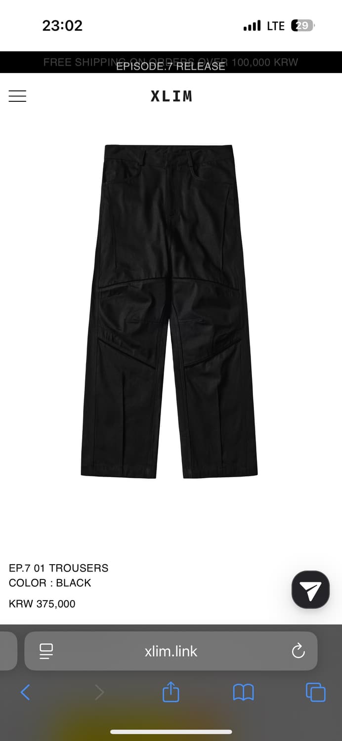 구매 )))xlim ep7 01 trousers 사이즈s 구합니다 상품이미지1