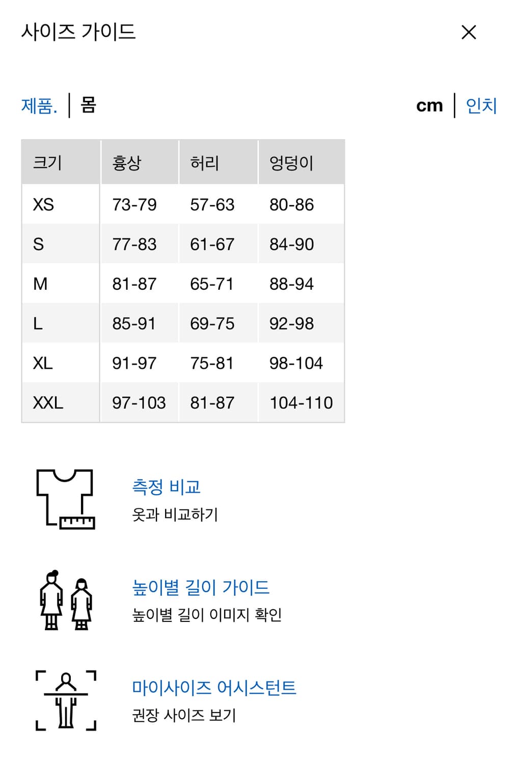 유니클로 데님자켓 상품이미지4