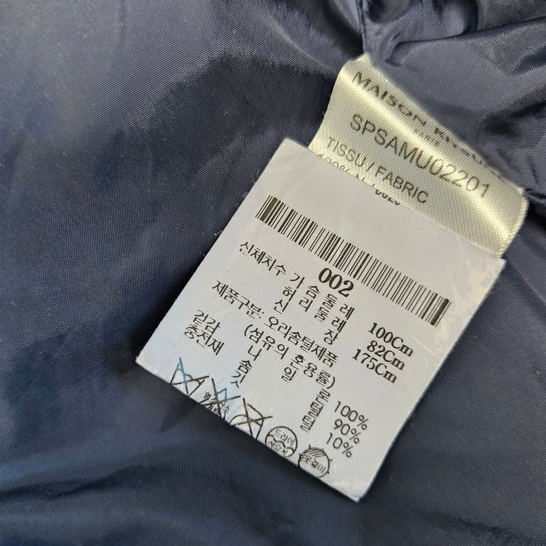 메종키즈네 국뽕 패치 오리털 패딩 남자100~105 상품이미지8