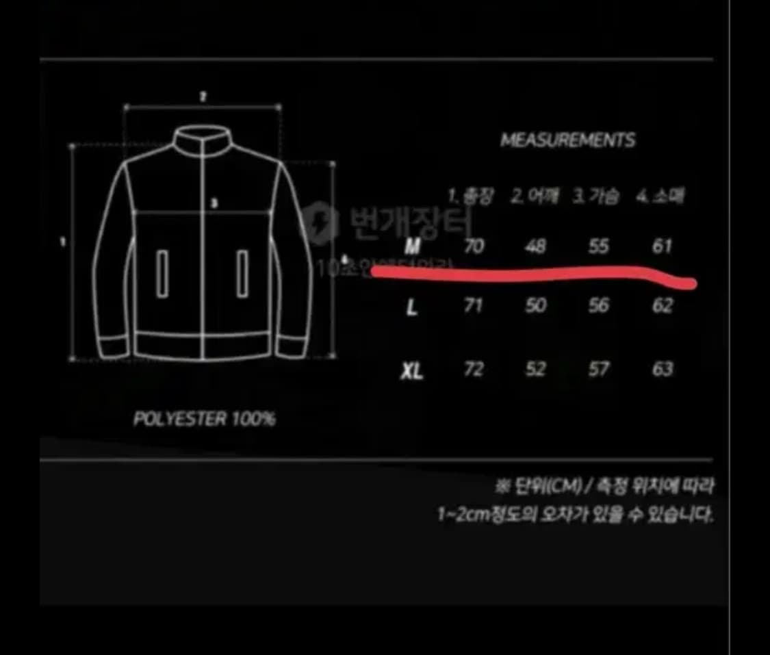 FCMM 후리스 상품이미지3