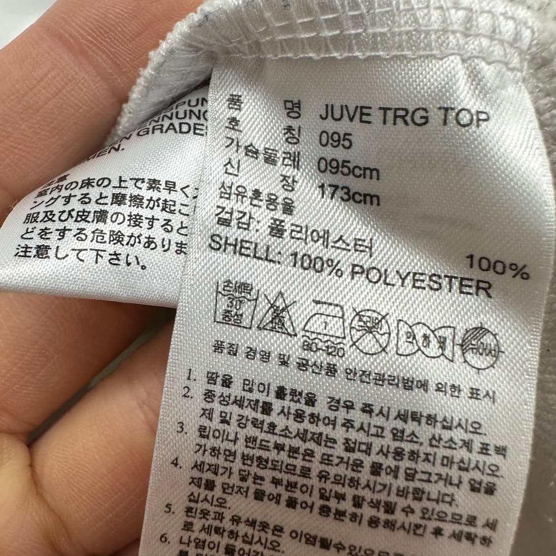 95 아디다스 유벤투스 15-16 트레이닝 탑 상품이미지4