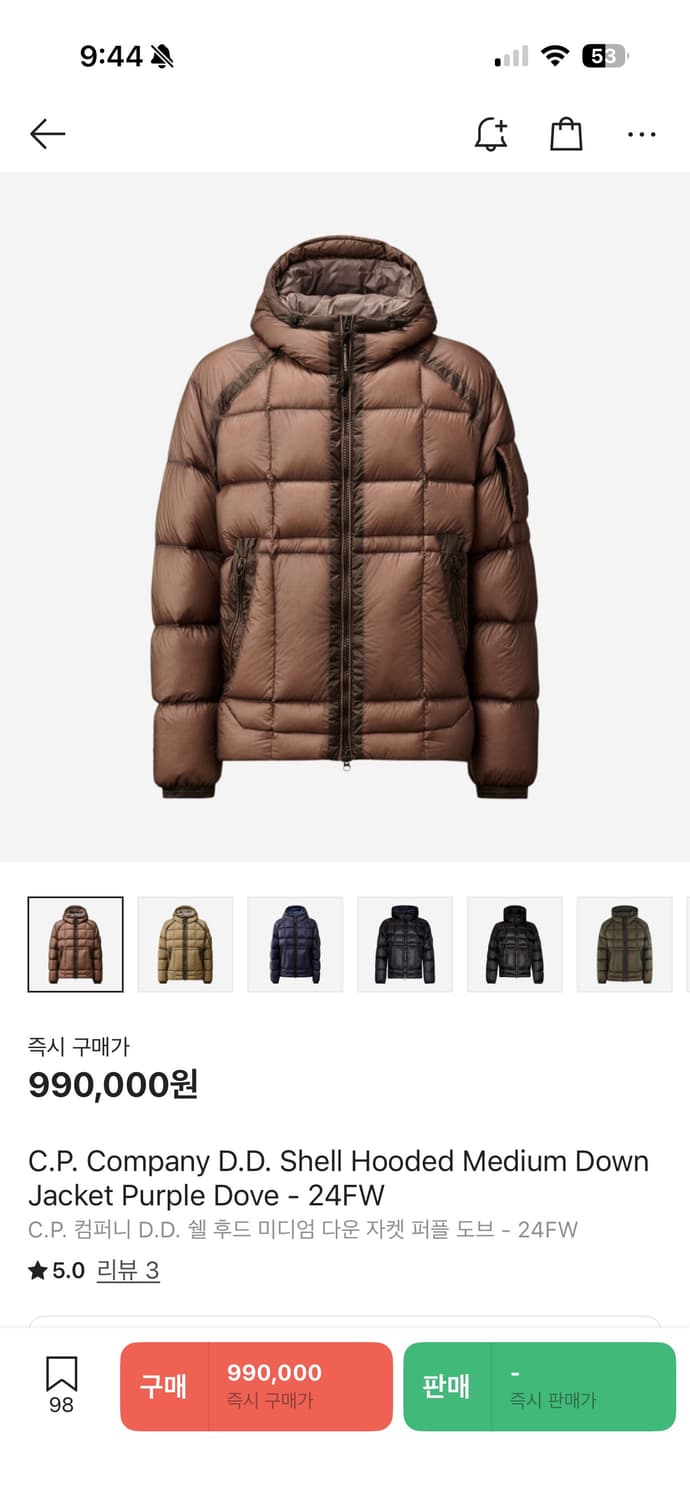 cp컴퍼니 dd쉘패딩 디디쉘 상품이미지1