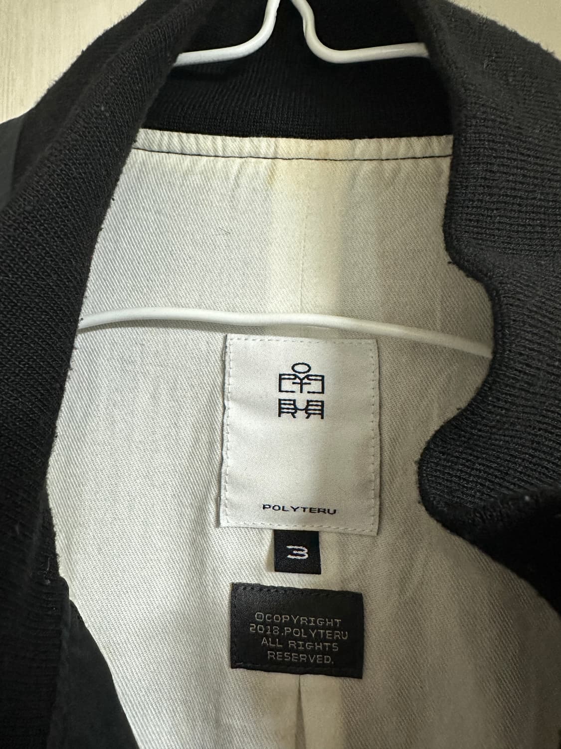 [3] 폴리테루 탱커 워시드 블랙  상품이미지4