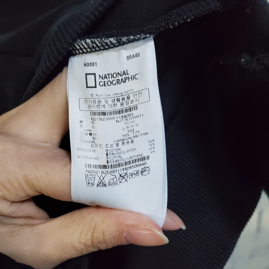 내셔널지오그래픽 검정색 맨투맨  상품이미지5