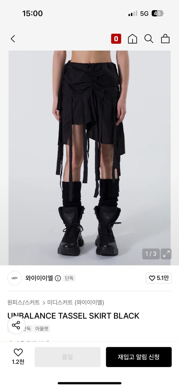 (구) leey (현) Yeel 태슬 스커트 상품이미지1