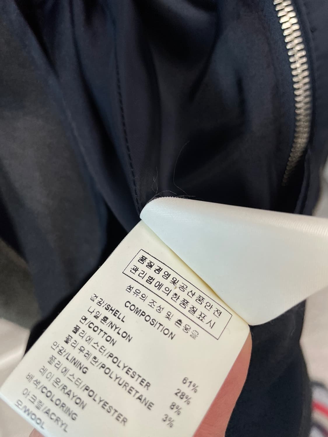 105) 우영미 나일론 블루종자켓 상품이미지10