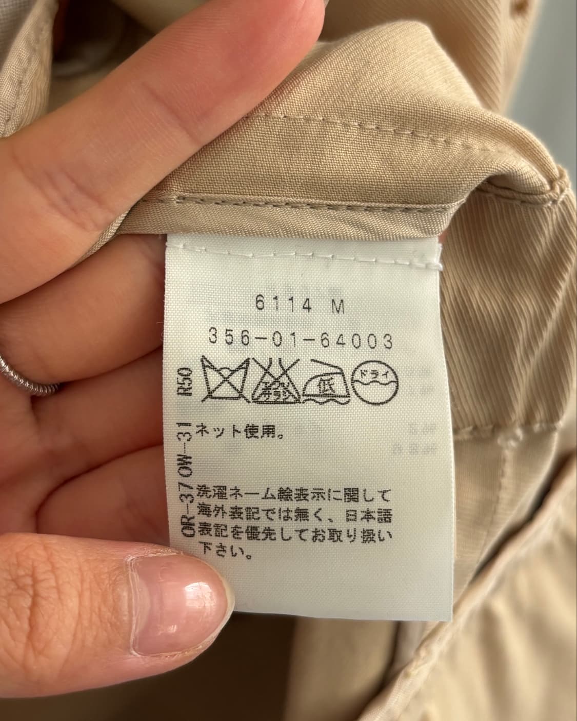 비비안웨스트우드 레드라벨 베이지 후드 셔링 자켓  상품이미지8