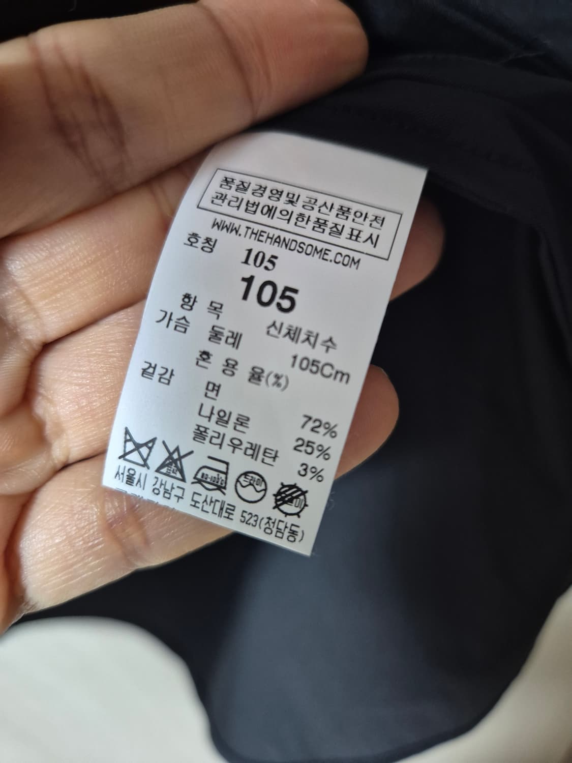 (새제품) 시스템 옴므 셔츠 블랙 기본핏 105  상품이미지7