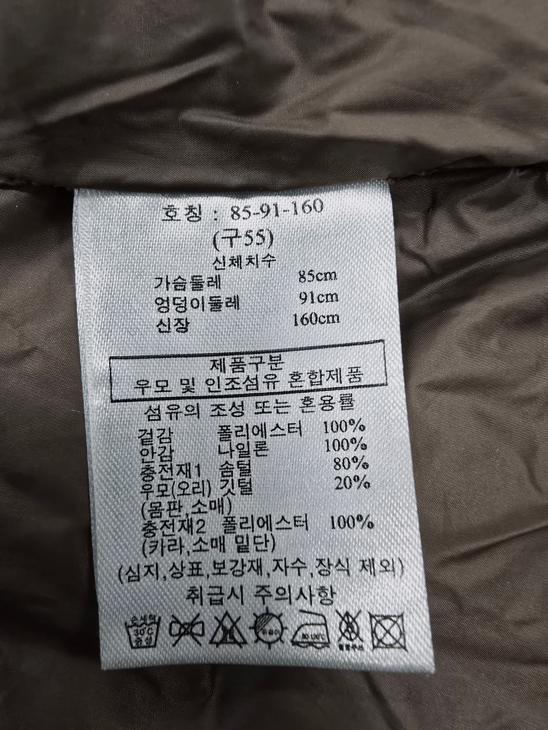 라피아프 센슈얼 퀼팅 블루종 숏패딩 덕다운패딩 상품이미지9