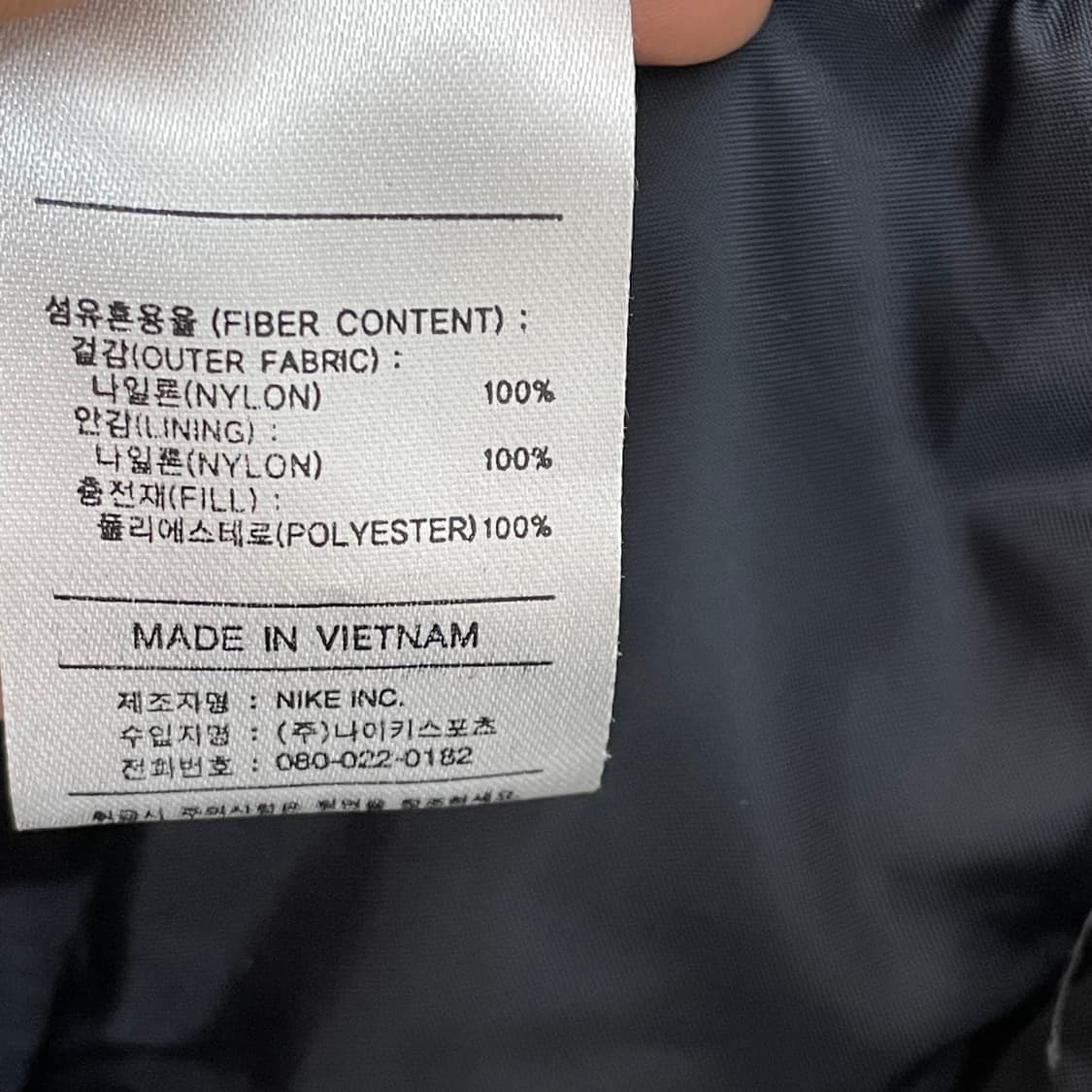 나이키 대장급 바람막이 상품이미지6