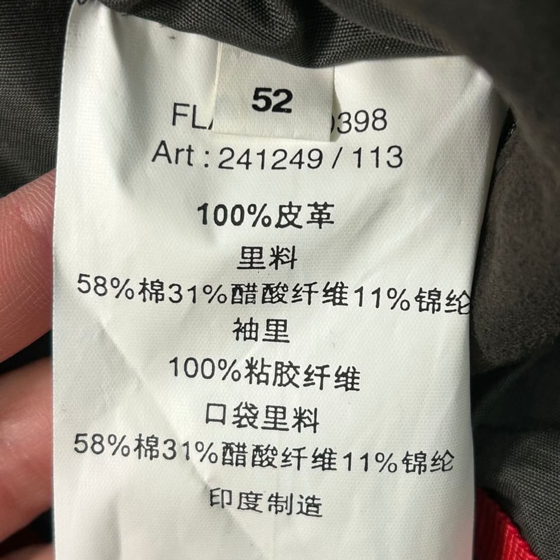 스트렐슨 스웨이드 레더 해링턴 자켓 52 상품이미지6