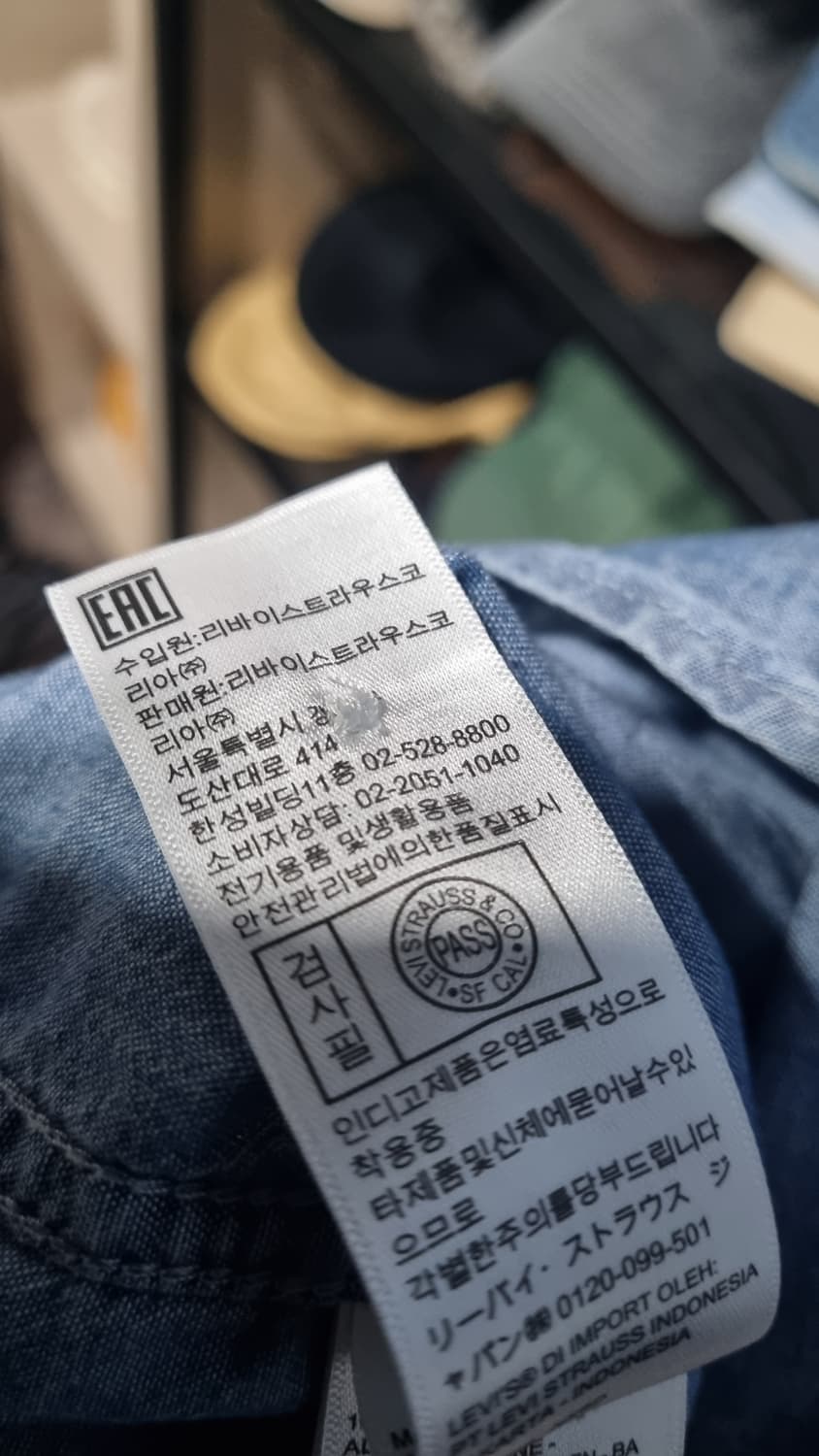 LEVI'S 연청 웨스턴 청남방 국내100(M) 상품이미지4