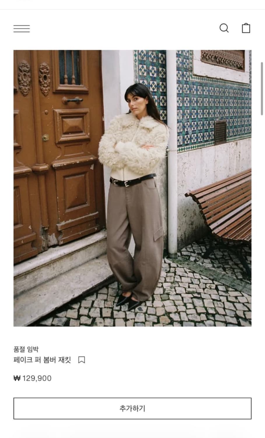 자라 페이크 퍼 봄버 재킷 m (새상품) 상품이미지1