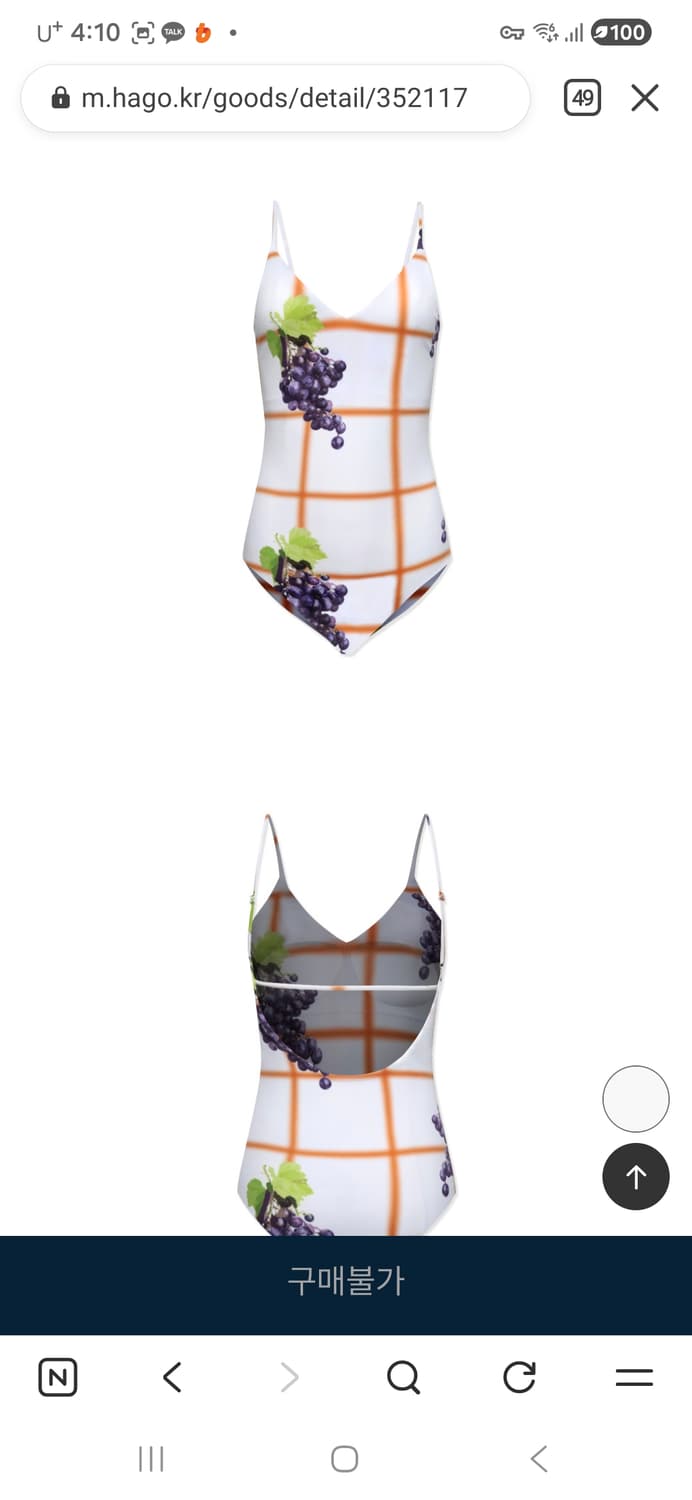 미사용 플리즈프로젝트 grape monokini 수영복 상품이미지4