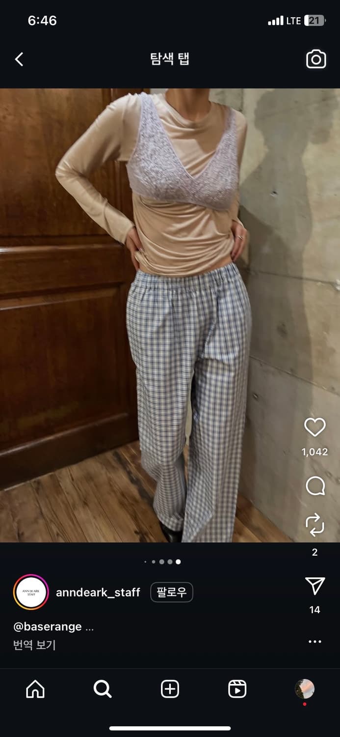 베이스레인지 트라우저 xs 체크팬츠 상품이미지4