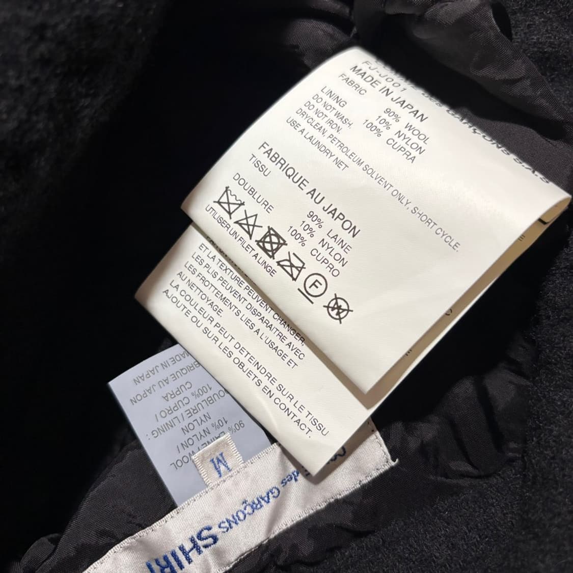 M) 꼼데가르송 셔츠 축융 울 블레이저 자켓 상품이미지7