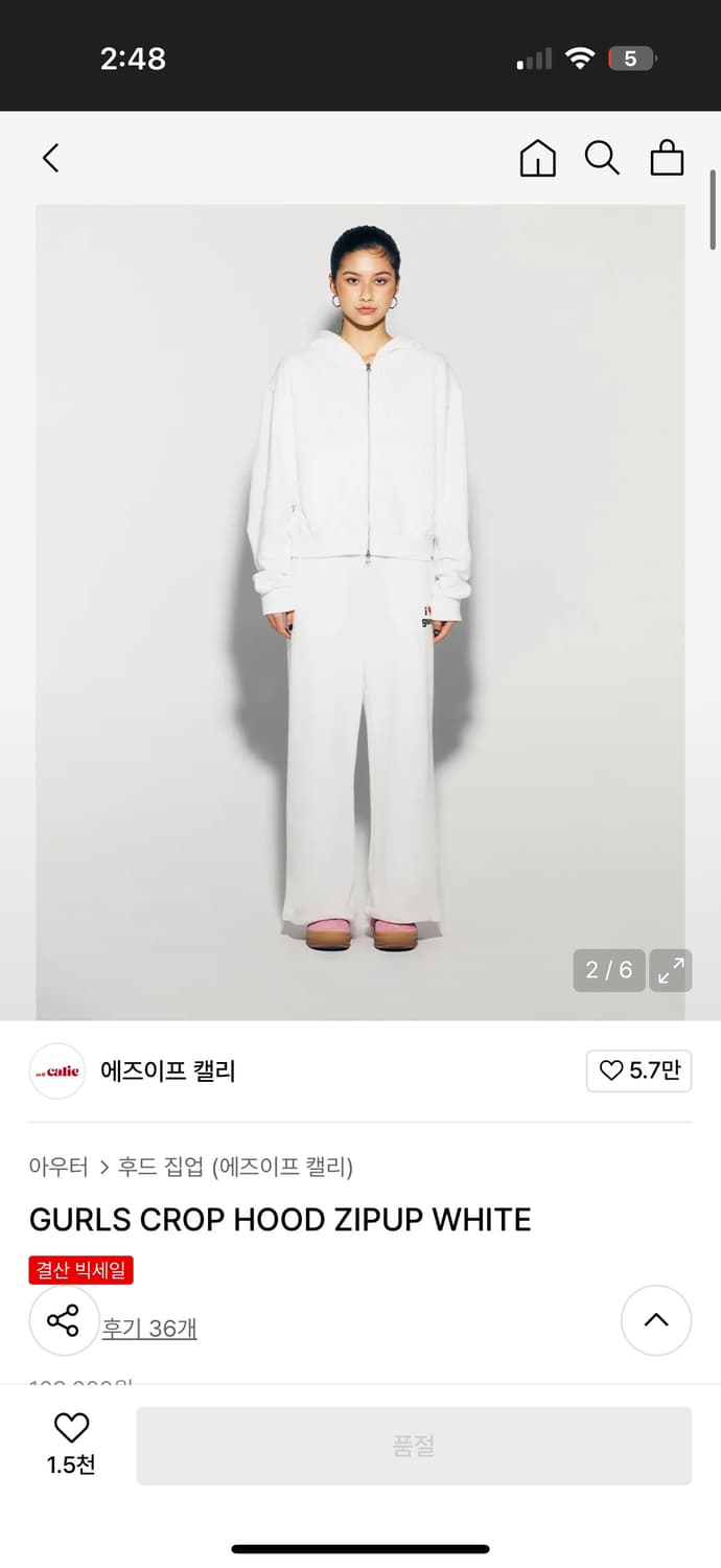 애즈이프캘리 걸스 크롭 후드집업 화이트 GURLS CROP HOOD 상품이미지2