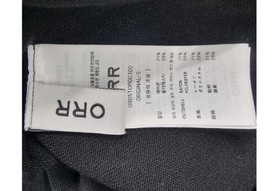 ORR 오르 상품이미지7