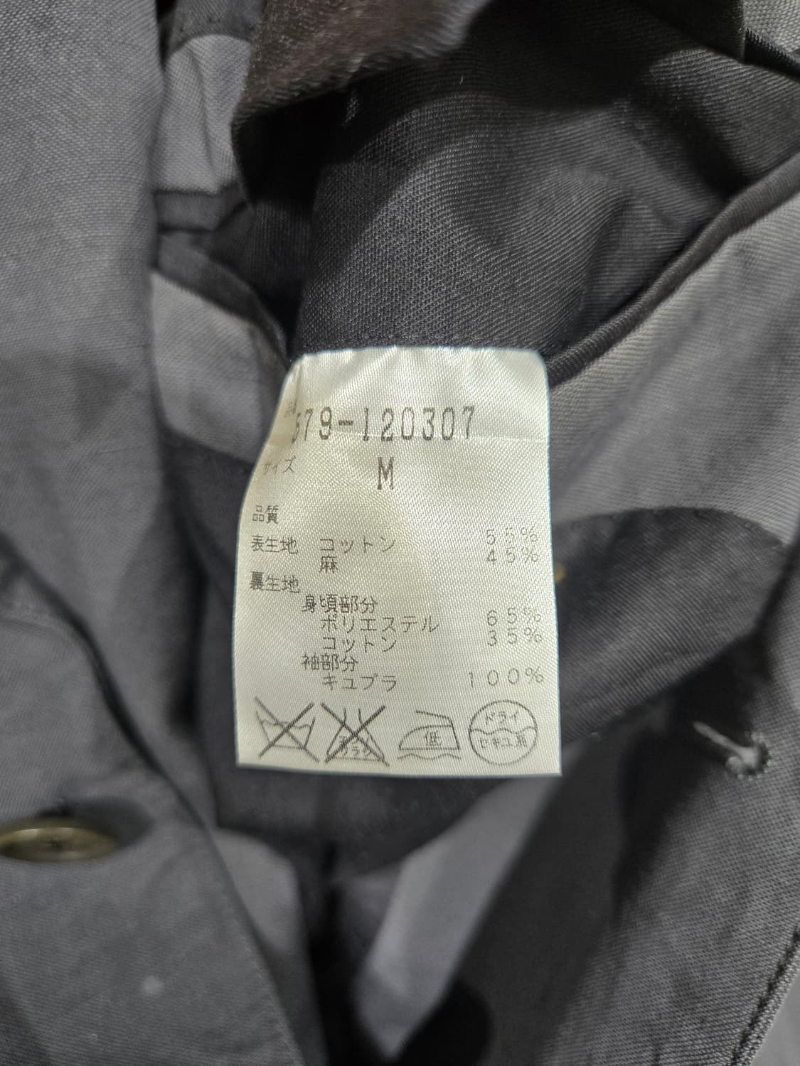 마가렛 호웰 그레이 캐주얼 블레이저 자켓 상품이미지6