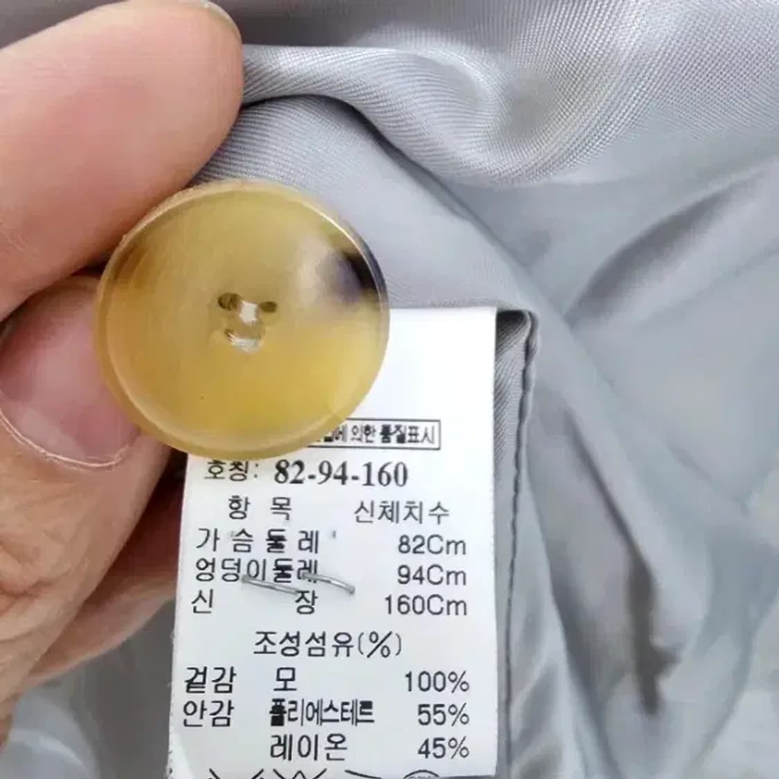 TIME 타임 롱 코트 회색 ~55 상품이미지8