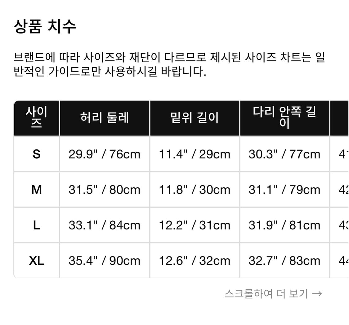 포스트 아카이브 팩션 5.0 트라우저 라이트 상품이미지5
