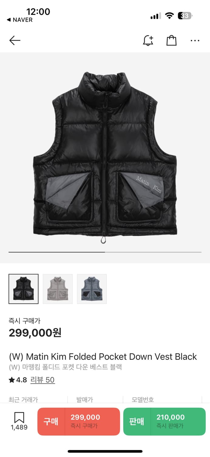 마뗑킴 폴디드 포켓 다운 패딩조끼 상품이미지1