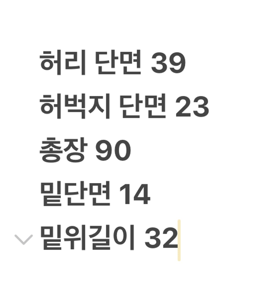 [정품/30] 에비수 데님 워싱 자수 청바지 c1 상품이미지10