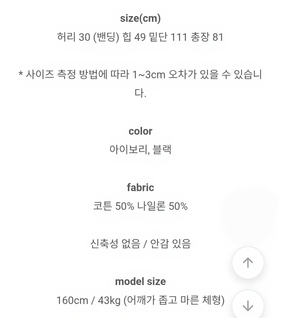 [새상품] 화이트 레이스 롱스커트 상품이미지7
