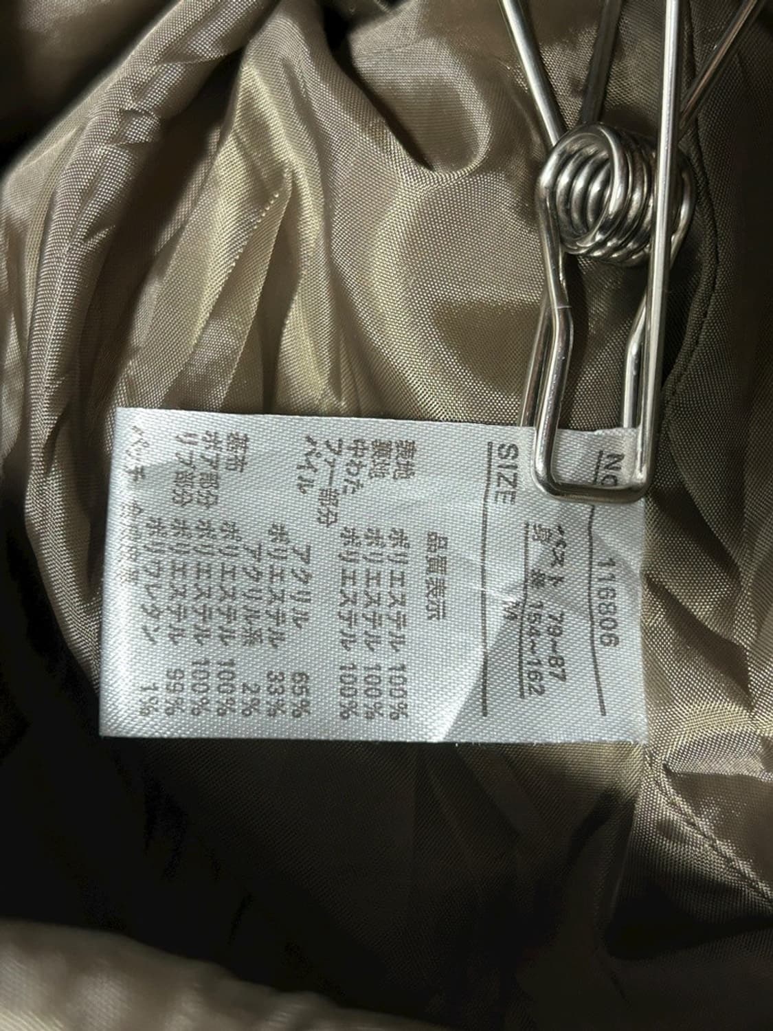 vtg jacket 상품이미지4