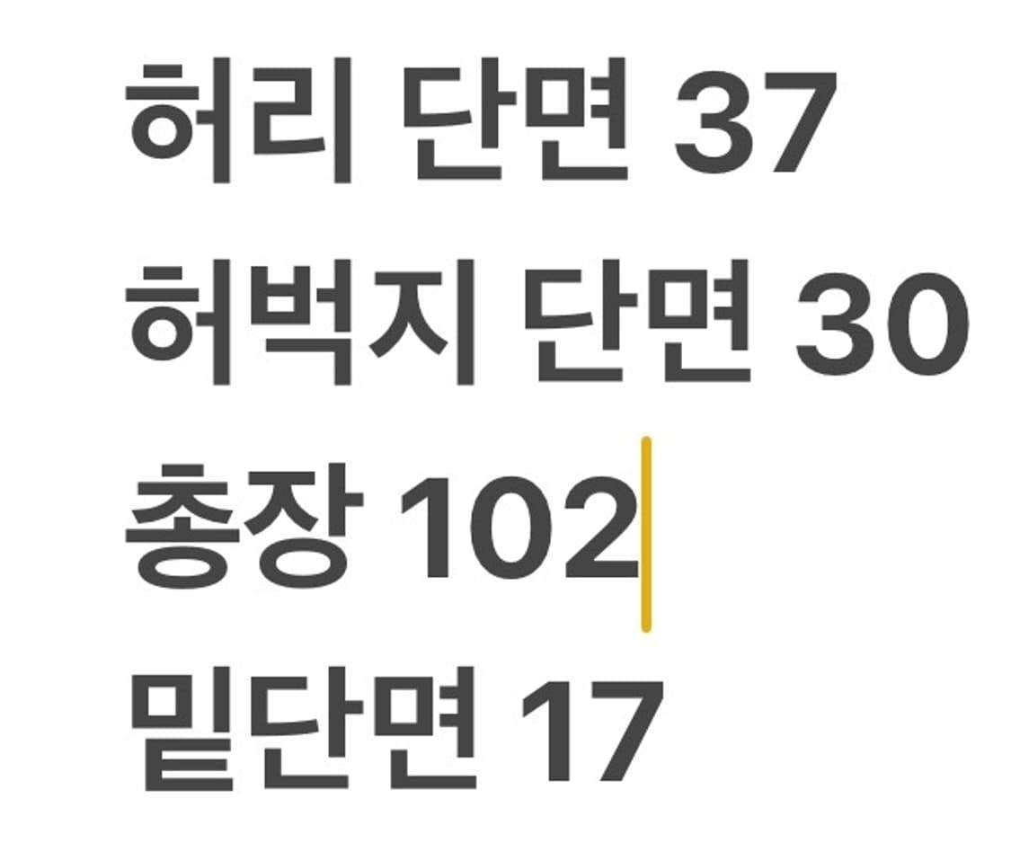 [정품] 폴로 랄프로렌 카고 조거팬츠 베이지 b17  상품이미지9