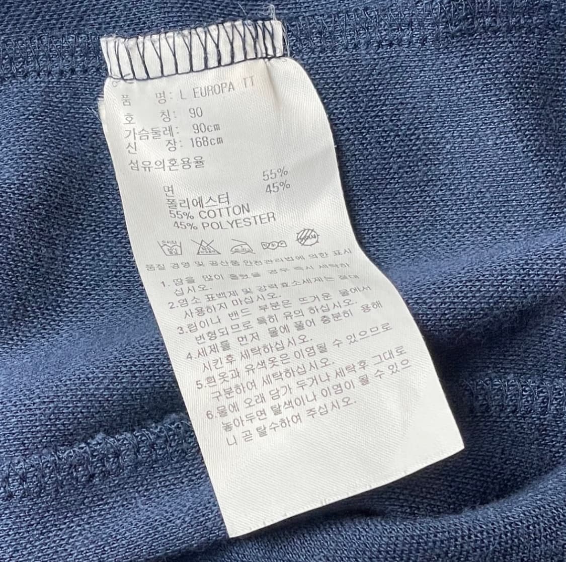 아디다스 유로파 져지 네이비 90 상품이미지4