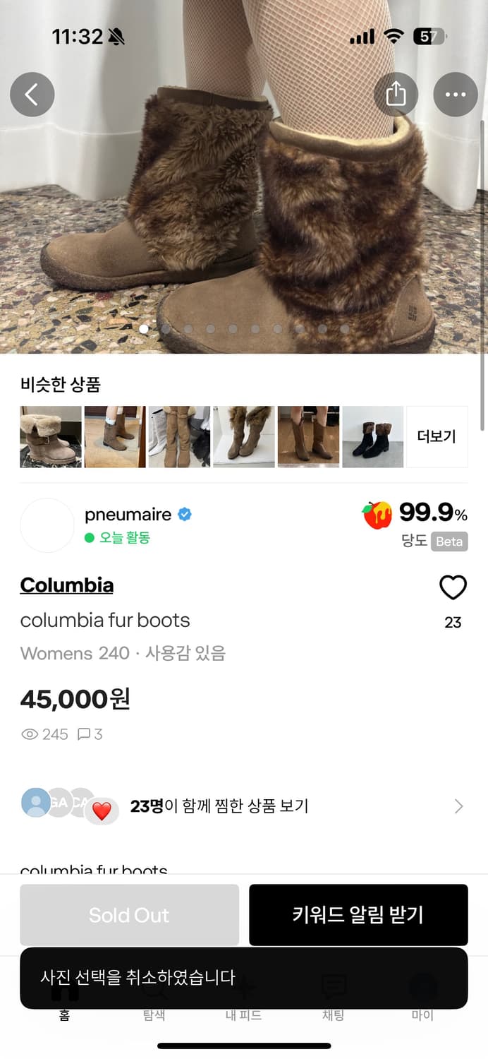 컬럼비아 퍼 어그부츠 갸루 털 초코 상품이미지10