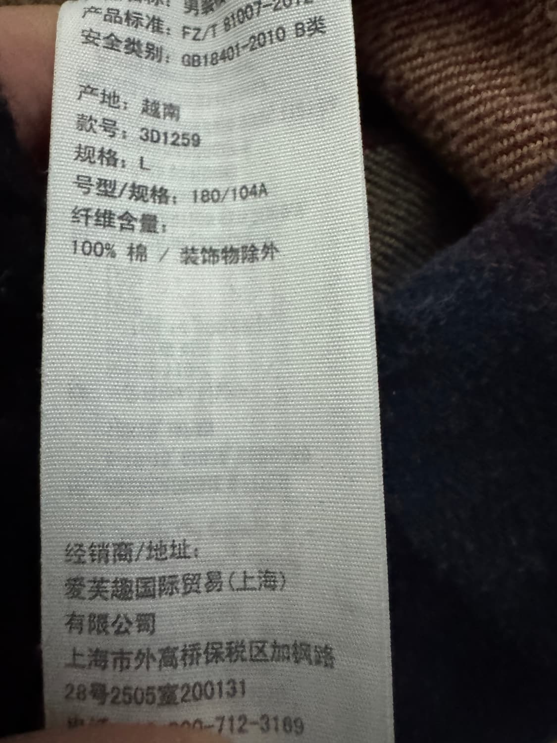 홀리스터 빈티지 멀티 컬러 체크 셔츠 L 상품이미지4