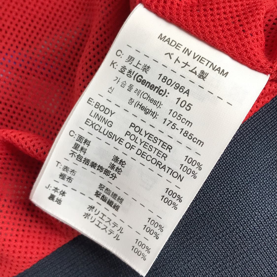 나이키 체크 윈드러너 바람막이 자켓 남성XL (105) 상품이미지6