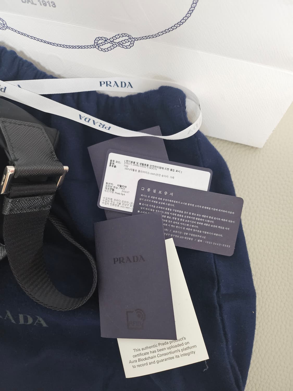 프라다 리나일론 및 사피아노 가죽 숄더백 상품이미지2