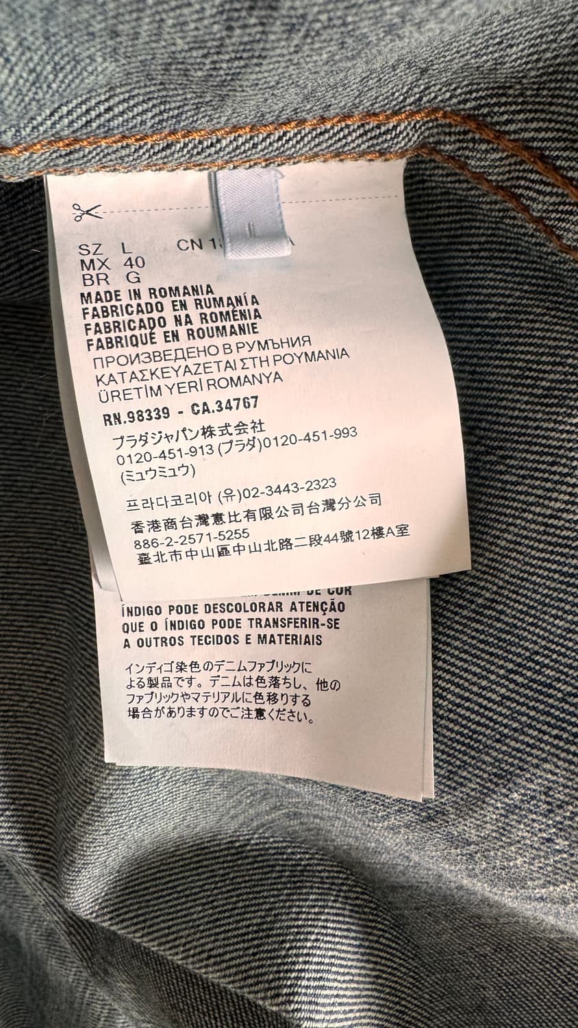 프라다 데님 자켓 상품이미지5