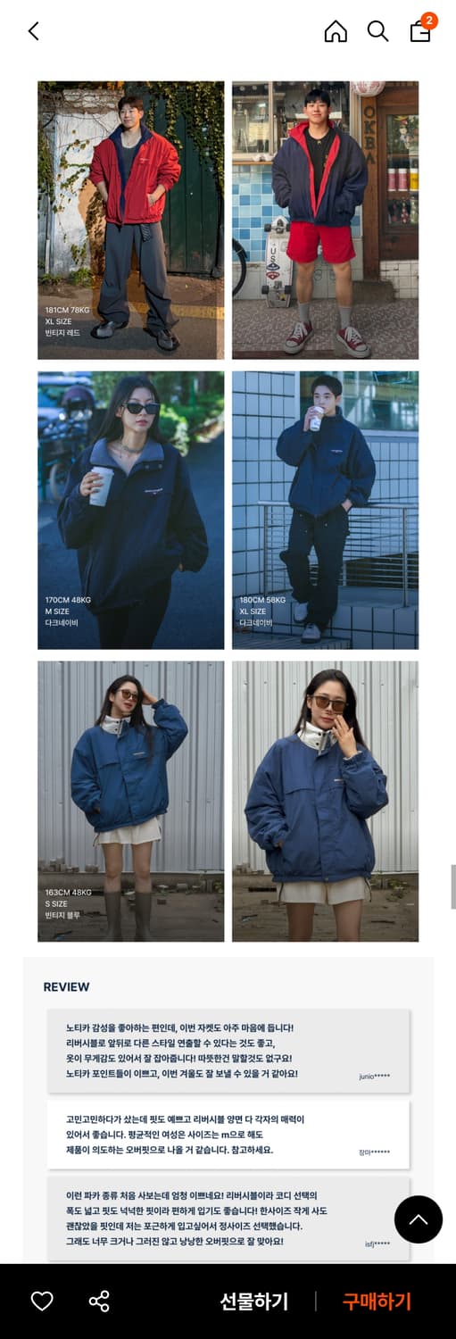 [M] 노티카 리버시블 요트 파카 다크네이비 / 시티보이 후리스 자켓 상품이미지7