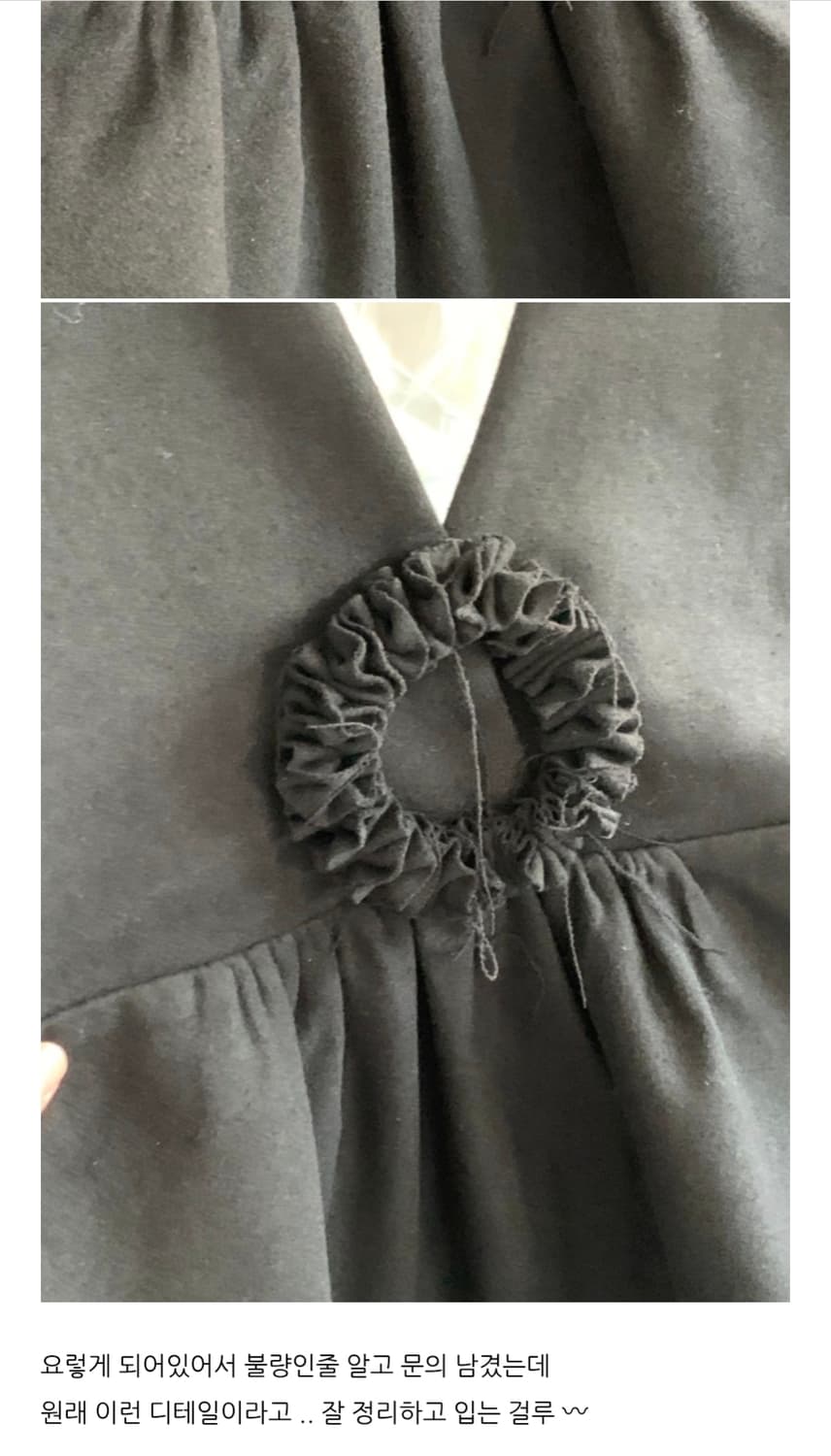 토아베 코사지 울 레이어드 뷔스티에 corsage wool layered 상품이미지5